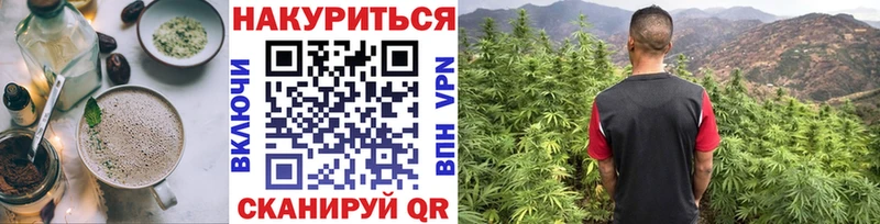 Печенье с ТГК марихуана Надым