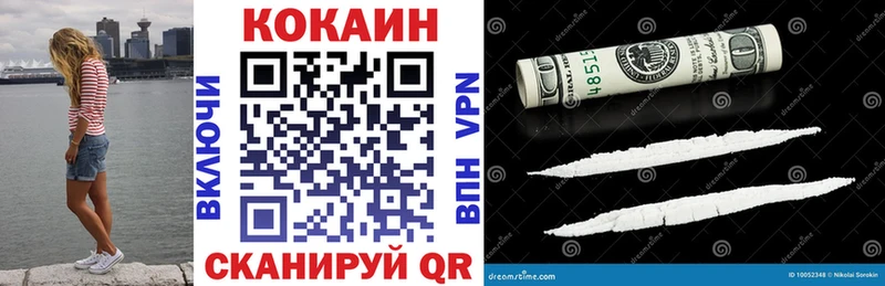 где купить наркоту Надым Кокаин Columbia
