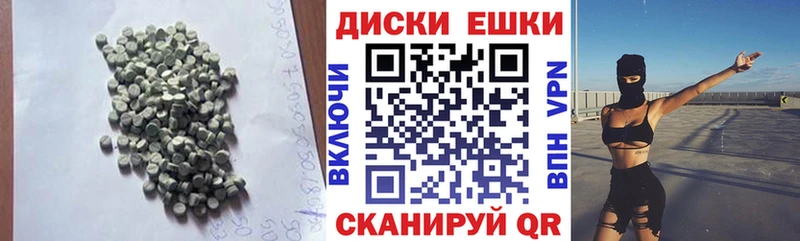 Экстази VHQ  Надым 