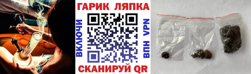 маркетплейс телеграм  Надым  ГАШИШ индика сатива 