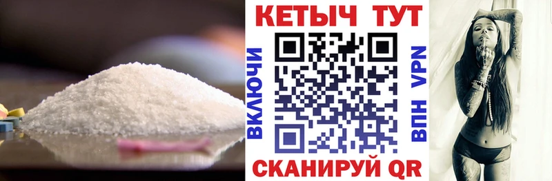 цена наркотик  Надым  блэк спрут вход  КЕТАМИН VHQ 