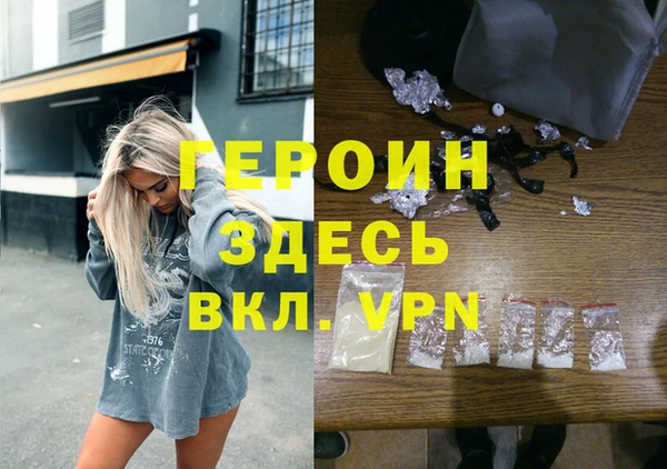 mdma Бронницы