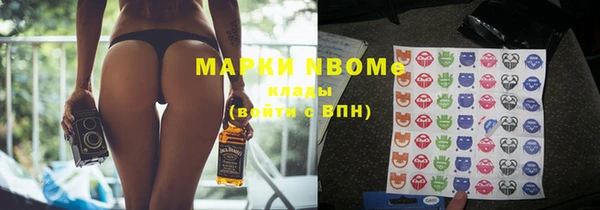 mix Бугульма