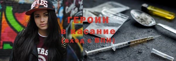 кокаин колумбия Бородино
