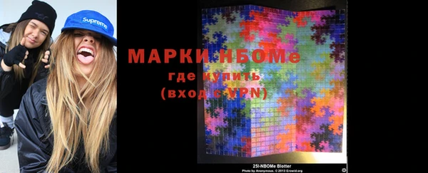 mix Бугульма