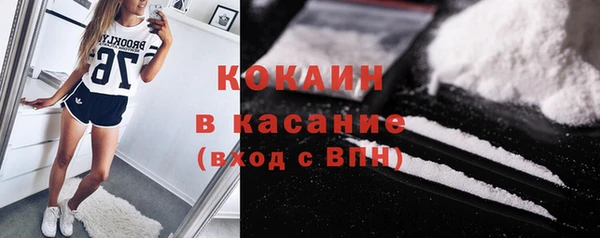 кокаин колумбия Бородино