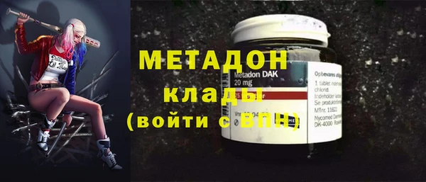 mix Бугульма