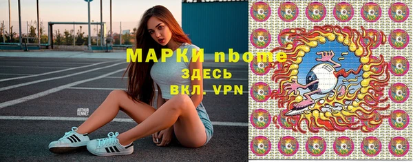 кокаин колумбия Бородино