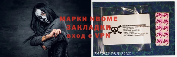 mdma Бронницы