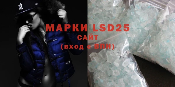 mdma Бронницы