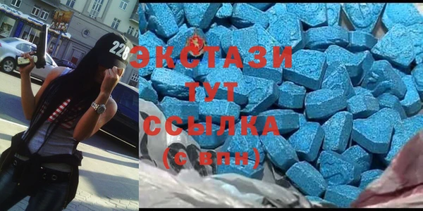mdma Бронницы