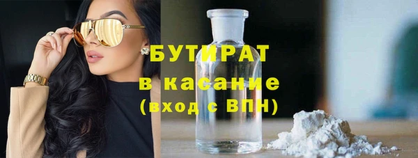 mdma Бронницы