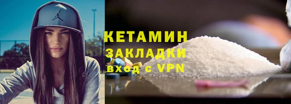 кокаин колумбия Бородино