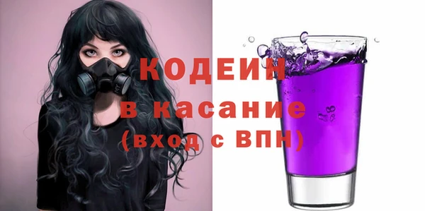 mix Бугульма