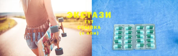кокаин колумбия Бородино