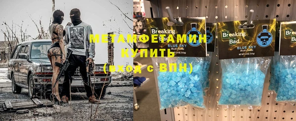 mix Бугульма