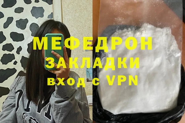 mix Бугульма