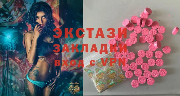 mix Бугульма