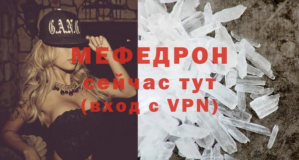 mix Бугульма