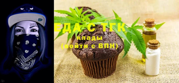 mdma Бронницы