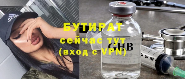таблы Богородск