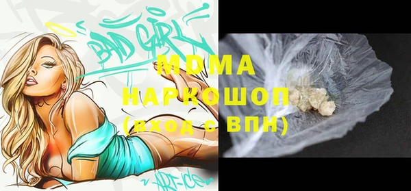 mix Бугульма