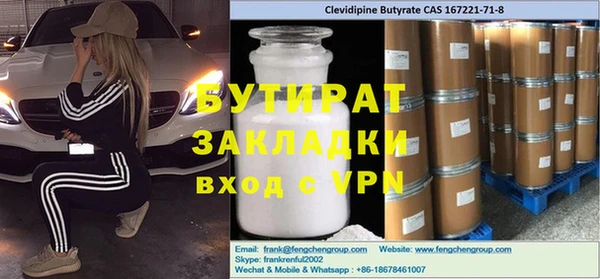 mdma Бронницы