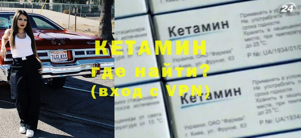 кокаин Богородицк
