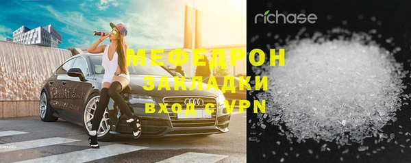 mix Бугульма