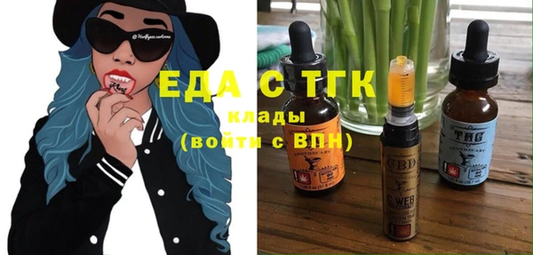 mix Бугульма