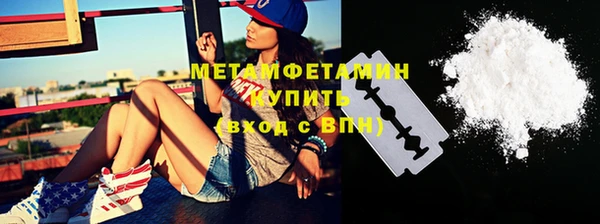 кокаин колумбия Бородино
