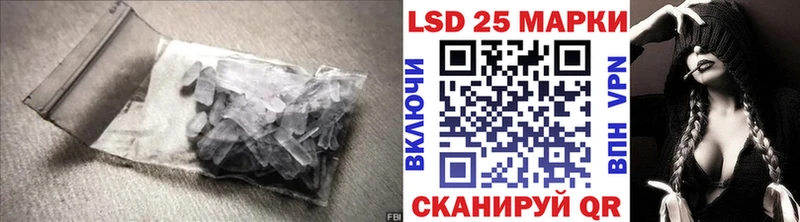 Лсд 25 экстази ecstasy  Надым 