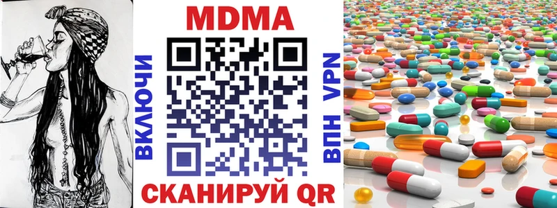 ОМГ ОМГ зеркало  Надым  MDMA VHQ 