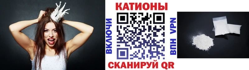 МЕФ мука  kraken онион  Надым 