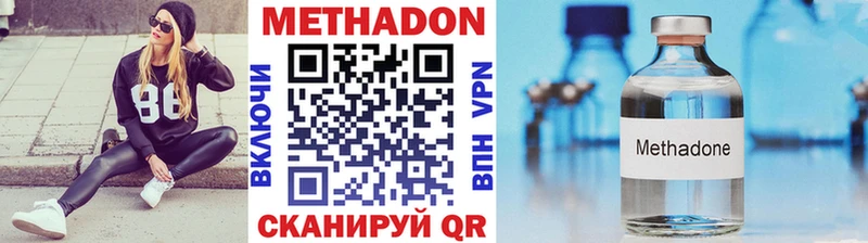 Метадон белоснежный  МЕГА как зайти  Надым 