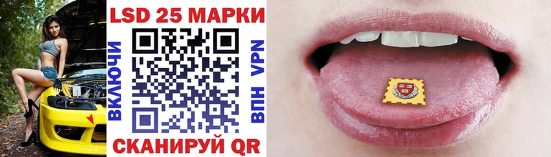 Марки N-bome 1,5мг  Надым 