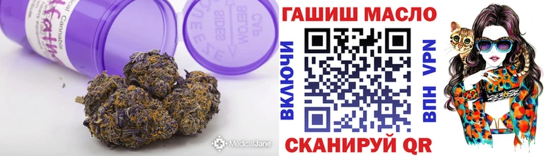 мега зеркало  наркотики  Надым  ТГК жижа 